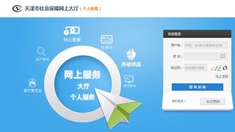 天津市三項(xiàng)待遇標(biāo)準(zhǔn)同時(shí)上調(diào)，退休金每人普漲50元，網(wǎng)絡(luò)技術(shù)開(kāi)發(fā)及相關(guān)的信息咨詢行業(yè)迎來(lái)新機(jī)遇