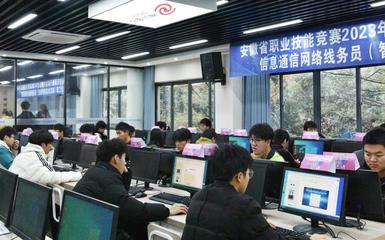 2023年全省數字金融行業職業技能大賽在我院隆重舉行，聚焦網絡技術開發與信息咨詢服務